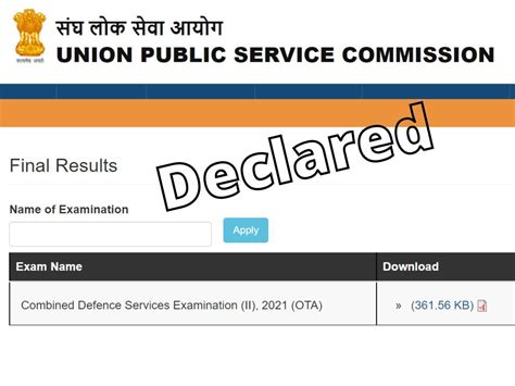 UPSC CDS 2021 Final Result Declared At Upsc Gov In Check UPSC Sarkari