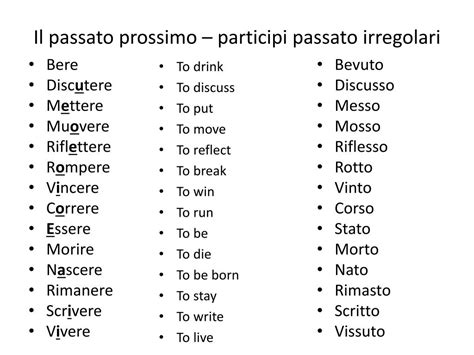 Passato Prossimo Del Verbo Giocare - PPT - I verbi italiani PowerPoint Presentation, free download - ID:2257673