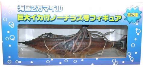 Nautilus With Giante Squid 9 20000 Leagues Under The Sea Sega