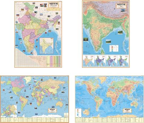 India And World Map Hindi Political And Physical Map Pack Of 4