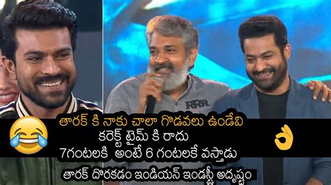 Director Ss Rajamouli Funny Comments On Jr Ntr At Rrr Pre Release Event