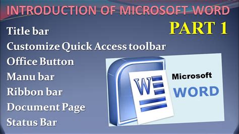 Indroduction Of Microsoft Word माइक्रोसॉफ्ट वर्ड का परिचय व बेसिक