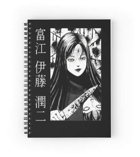 Tomie Junji Ito Spiral Notebook By Rebdaarisaputra Spiral Notebook