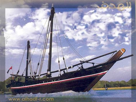 اسماء السفن العمانية القديمة