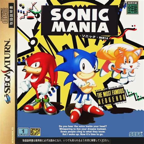Sonic Mania Sega Saturn Cover Fandom