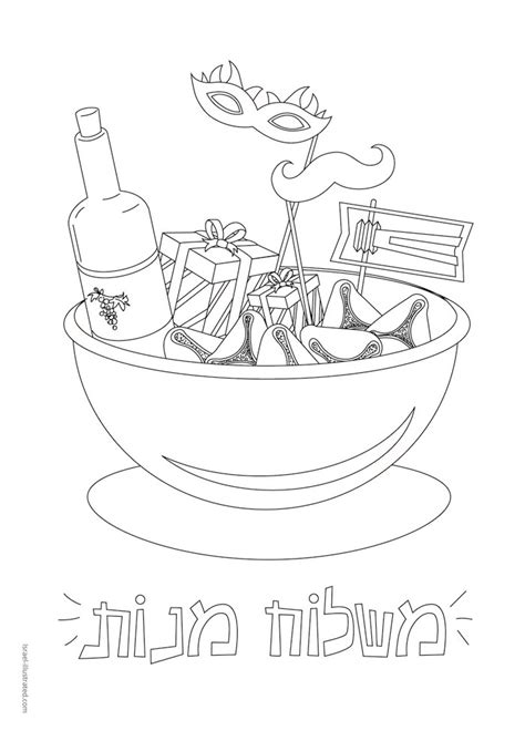 Print these out to have on hand at home for your little ones. Prinatable Purim Coloring Pages