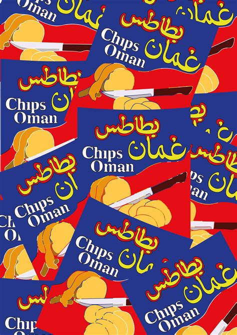 قالت أمانة عمّان الكبرى إن جميع خدماتها تعمل بكامل طاقتها وكفاءتها في استقبال الخضار والفواكه في السوق المركزي وفي مسالخ اللحوم والدواجن. An designers ode to the beautiful country of Oman ...