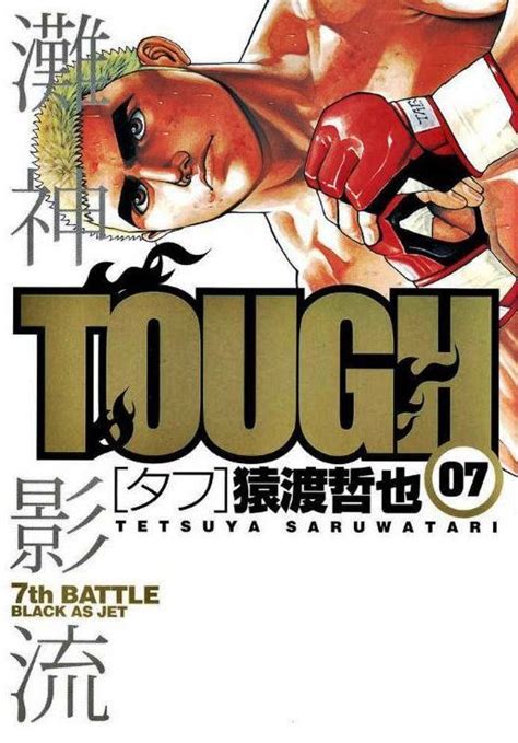 Tough 07 7th Battle Black As Jet By Tetsuya Saruwatari Goodreads