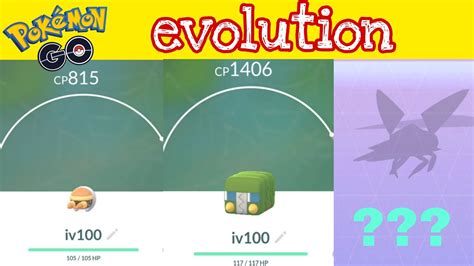 Grubbin Evolution To Vikavolt In Pokemon Go YouTube