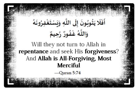 Forgiveness Of Allah Allah Is All Forgiving Most Merciful By