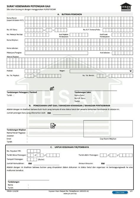 Background of the study for research proposal badan kehakiman tertinggi di malaysia background of the study example about modular learning bachelor of early childhood education subjects background of the study thesis sample badan tertinggi yang bertanggungjawab bagi pengurusan bencana ialah bachelor of. YAYASAN IHSAN RAKYAT | INFO TERKINI & MAKLUMAT TEPAT 2020