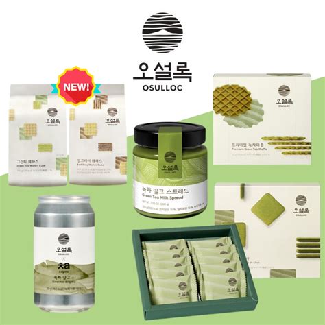 Osulloc Green Tea Food Matcha Milk Spread Langue De Chat Wafers Cube