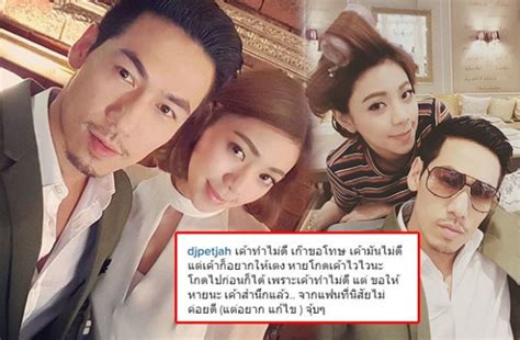 ปฏิบัติการง้อแฟน ของเพชรจ้า 12 นาที พี่หมีเขาใหญ่ พี่หมี. ดีเจเพชรจ้า โพสต์ง้อ นิวเคลียร์ บอกเค้าสำนึกแล้ว