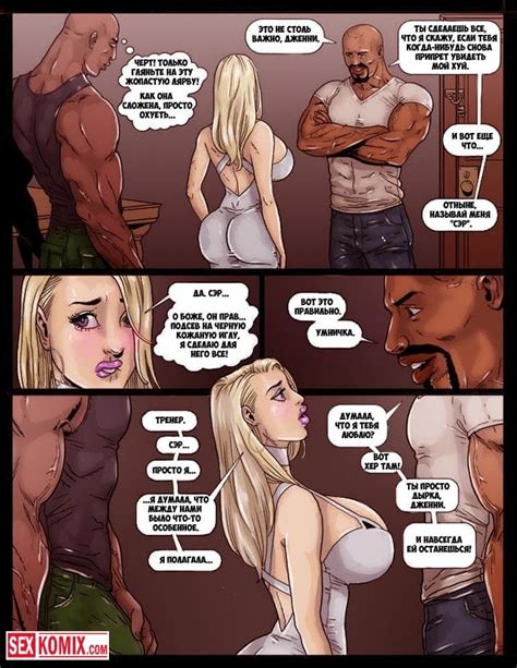 John Persons TWO HOT BLONDES SUBMIT TO BIG BLACK COCK P 1 33 Pics