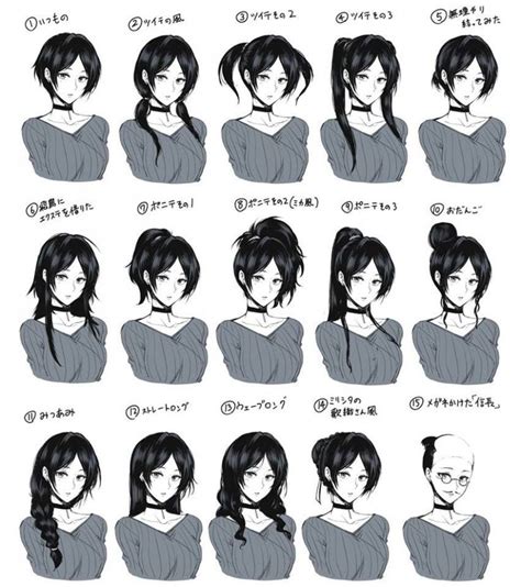 Female Hairstyle Reference 女の子の絵 アニメヘアスタイル 髪型のスケッチ