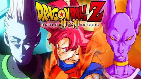 It was released in japan on july 9 at the toei anime fair alongside dr. Top 50 Strongest Dragon Ball Z Characters 2014 ドラゴンボールZ 神と ...