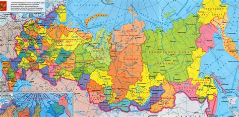 Карта россии с городами фото » DreemPics.com - картинки и рисунки на ...