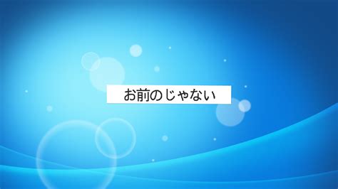 壁紙 Pc おもしろ 壁紙 Pc おもしろい 無料のhd壁紙画像