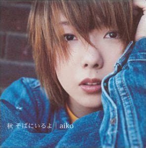 This is the discography of a singer, aiko. No Name Underground:aiko / 秋 そばにいるよ （2002）