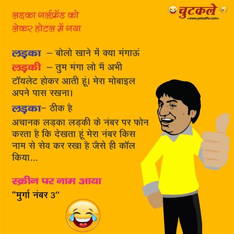 Meet you in the corner. Funny Jokes In Hindi Instagram - Expectare Info