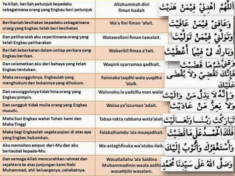 Of Think: Ayat dan maksud doa qunut