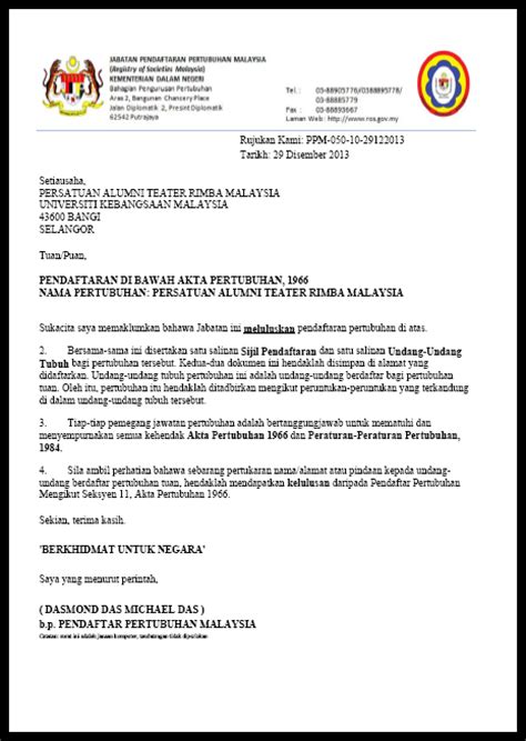 Alumni Teater Rimba UKM: SURAT IRINGAN KELULUSAN TUBUH PERTUBUHAN