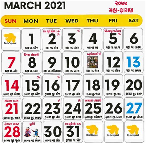 In this edition, you will find monthly forecast/horoscope of all zodiac sign for respective. Kalnirnay 2021 Marathi Calendar Pdf : 2019 2021 Three Year Calendar Free Printable Pdf Templates ...