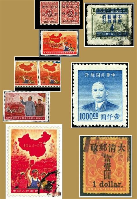 Some Very Expensive China Stamps Briefmarken Rare Stamps Postage Stamp Collecting Post