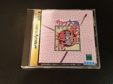 Sakura Taisen Hanagumi Tsuushin Sega Saturn Ss Ntsc J Japan Kaufen