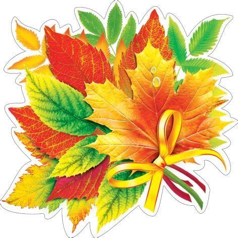 Картинки-шаблоны на тему «Осень» | Осенние картинки, Цветочные картины, Рисунки
