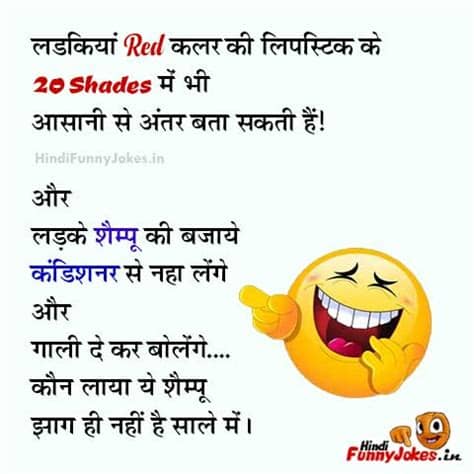 Updated by chief editor on mar. Latest Funny Jokes Trending on Facebook Whatsapp Social ...