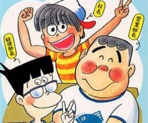 Jun 16, 2021 · バツ3の独身女性である大豆田とわ子が、3人の元夫たちに振り回されながらも日々奮闘する姿を描く「2021年4月クールのカンテレ・フジテレビ系新火曜ドラマ「大豆田とわ子と三人の元夫」。 ズッコケ三人組の思い出～好きな名作品ランキング ...