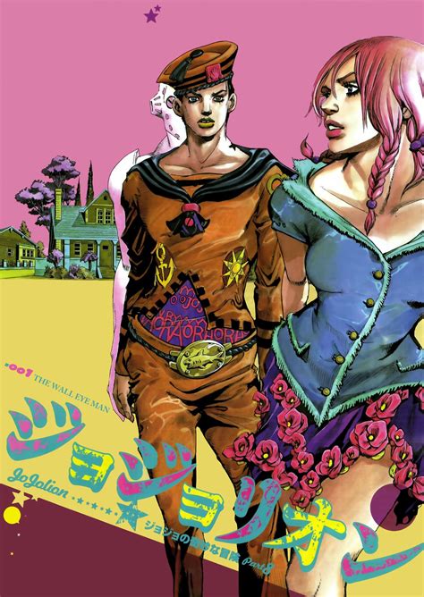 Yasuho And Josuke Manga Anime Manga Art Jojos Bizarre Adventure