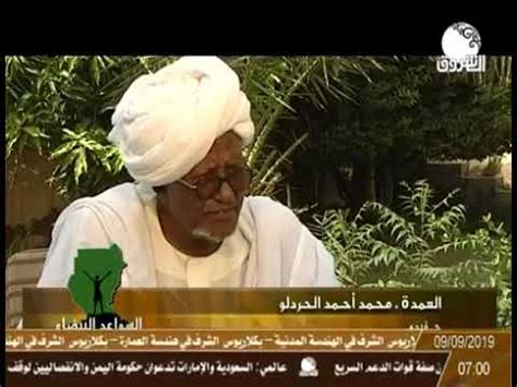 Read more modelo de uñas para pies / unas 2020 de 1000 fotos con disenos de unas 2020. ‫العمدة محمد احمد الحاردلو‬‎ - YouTube