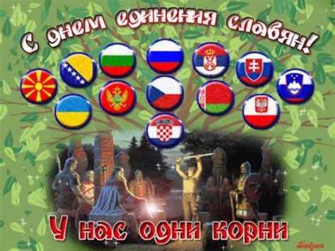 Колледж связи пгути 443011, г. 25 июня День дружбы и единения славян - коллекция (17 фото)