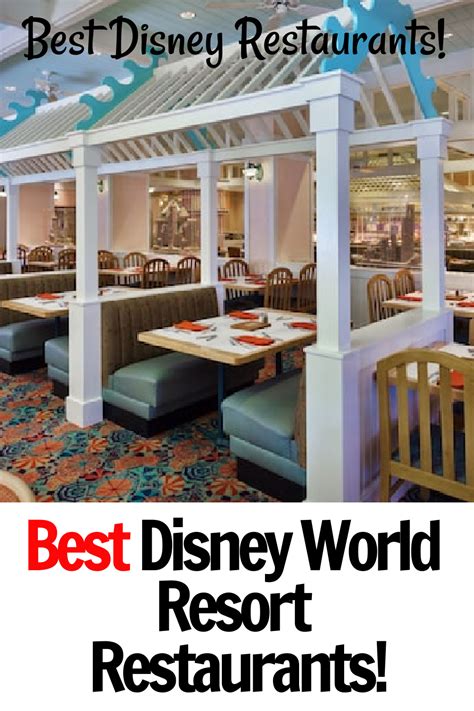 Best Disney World Resort Restaurants Artofit
