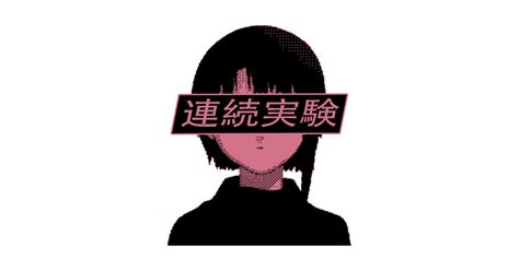 Lain Sad Japanese Anime Aesthetic Aesthetic Sticker