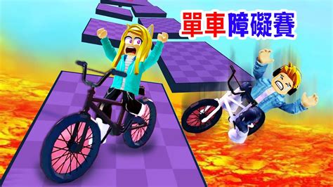 Obby But Youre On A Bike Roblox Youtube