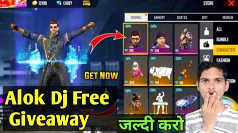 We understand the value of money even a single penny worth that's why we kept our free fire diamonds generator free for everyone. Free Fire Alok Dj Free Giveaway 2020|Free Fire Diamond ...