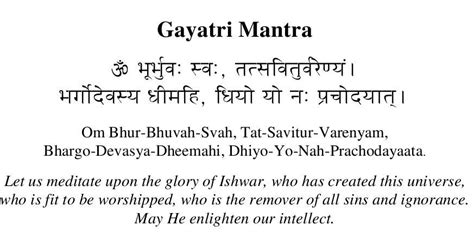 Gayatri Mantra Benefits In Puranas Gayatri Mantra Benefits In Puranas