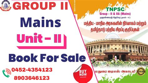 Tnpsc Group Ii Iia Mains Unit Ii Book Administration Madurai