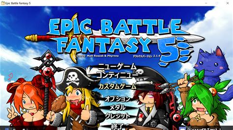 epic battle fantasy 5