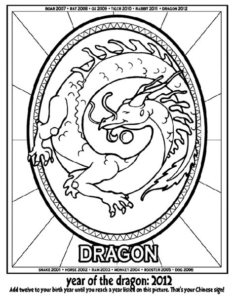 You can find crayola coloring pictures on this coloring ideas special category and submitted on march 27th 2014. Chinese New Year - Year of the Dragon Coloring Page ...