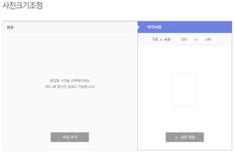 큐넷에서 오늘(28일)부터 정보처리기사 필기시험의 원서접수를 진행한다.이날 오전 큐넷 홈페이지에는 접속자가 폭주하며 서버 접속이 지연되고 있는 상태다.메인 화면에는 대기자 수와 함께 현재 접속. 큐넷 사진등록 크기(가로90픽셀,세로120픽셀),용량(200kb이하),파일 ...