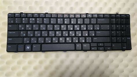 New Dell Inspiron 1564 Laptop Keyboard Russian Layout K54rf Ebay