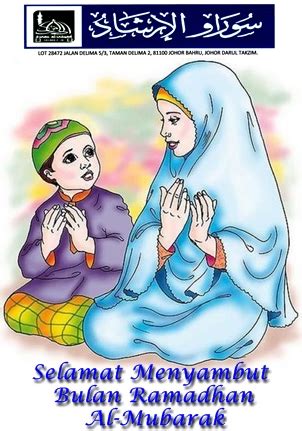 Ucapan selamat menyambut ramadhan lucu. Surau Al-Irsyad Taman Delima 2 Johor Bahru: SELAMAT ...