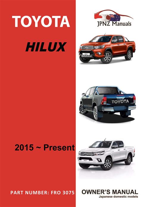 Toyota Hilux User Owners Manual In English 2015 Present Model