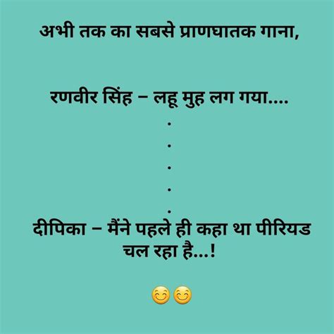 See more of funny memes in hindi 2020 on facebook. Pin on Non veg adult jokes