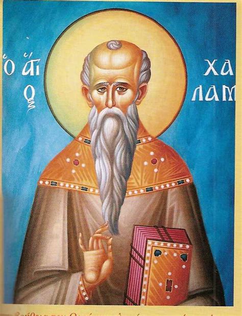 Biserica sfantul haralambie agios haralampos ⭐ , cyprus, paphos district: SFANTUL HARALAMBIE, marele mucenic facator-de-minuni | Cuvântul Ortodox