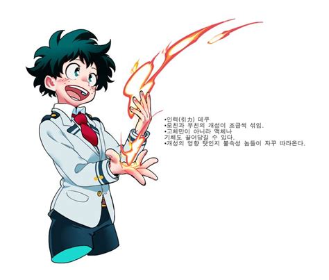 17 Best Images About Boku No Hero Academia On Pinterest